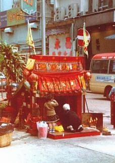 Shrine in Aberdeen